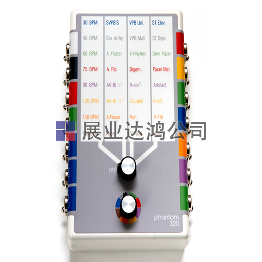<b>德國M&S phantom320心電模擬器（英文標(biāo)簽，美國色碼）</b>